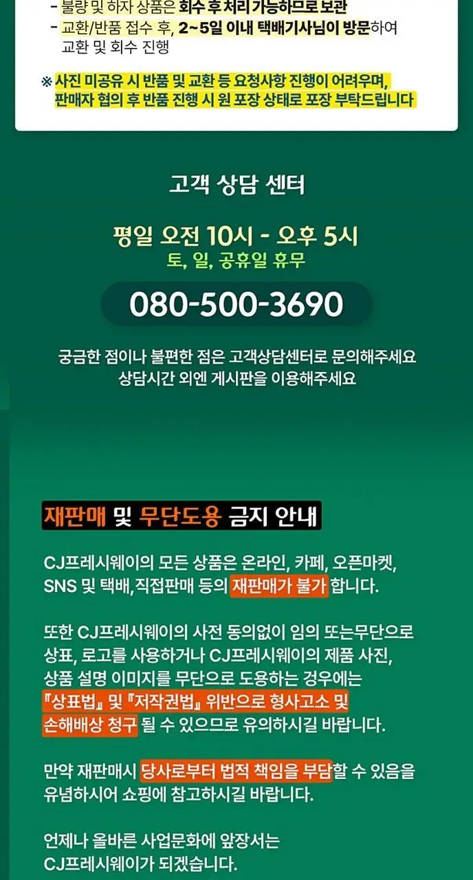 [선물세트] 프라텔리롱고바디 엑스트라버진 올리브오일 1L 2병 상세페이지 11